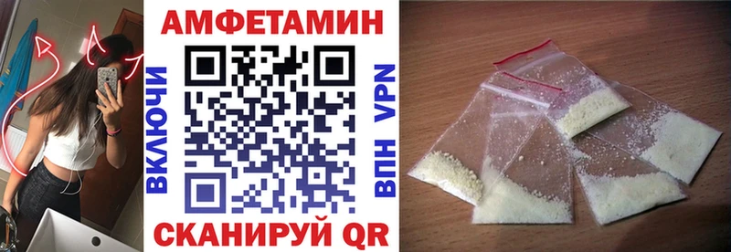 где найти   Пролетарск  Amphetamine Розовый 