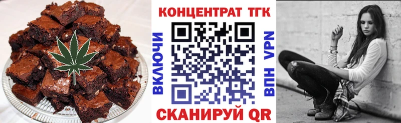 Canna-Cookies конопля  Пролетарск 