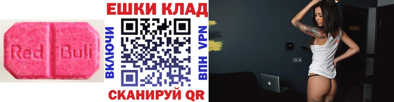 Экстази Cube  Пролетарск 