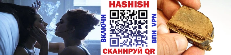 Гашиш VHQ  Пролетарск 