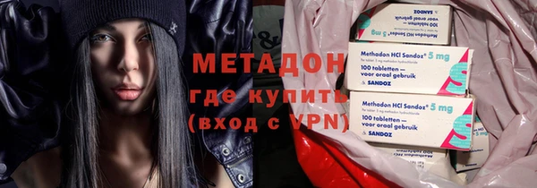 МДМА Балахна