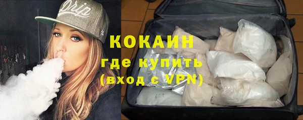 кокаин Баксан