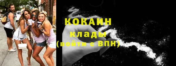 МДМА Балахна