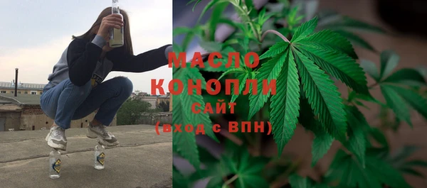 мефедрон VHQ Балабаново