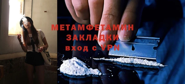 МДМА Балахна