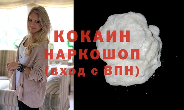 МДМА Балахна
