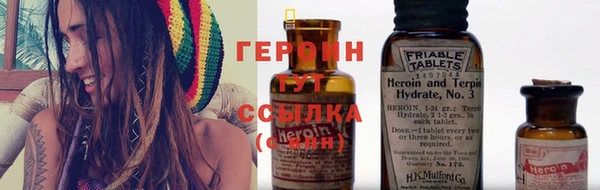 МДМА Балахна