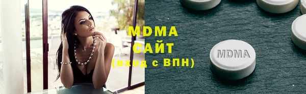 МДМА Балахна