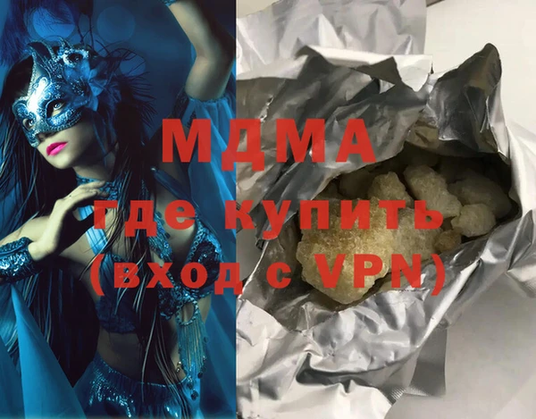 кокаин Баксан