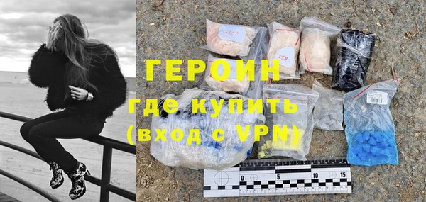 кокаин Баксан