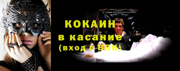 мефедрон VHQ Балабаново