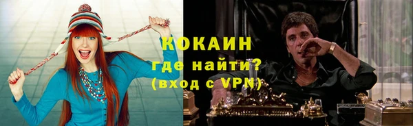 кокаин Баксан