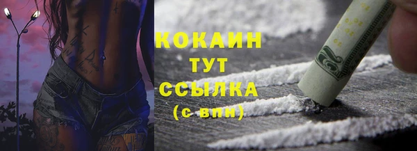 мефедрон VHQ Балабаново