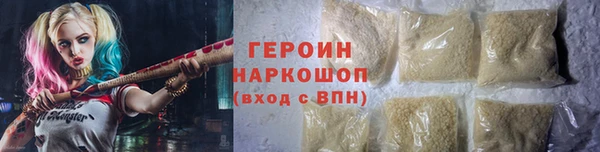 кокаин Баксан