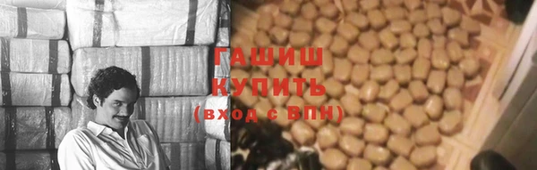 мефедрон VHQ Балабаново