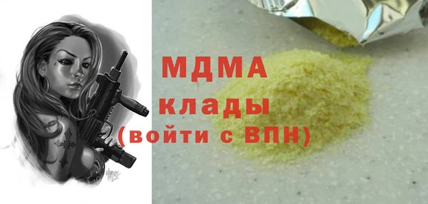 кокаин Баксан