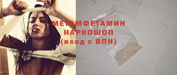 МДМА Балахна
