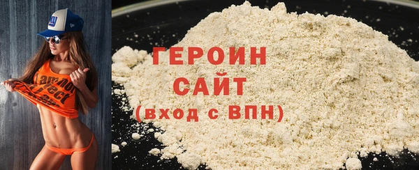 кокаин Баксан
