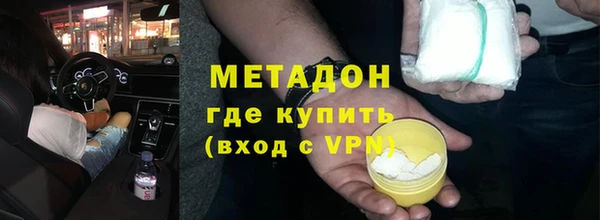 МДМА Балахна