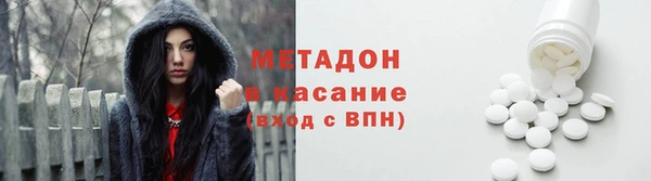 МДМА Балахна