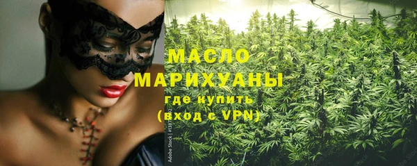 мефедрон VHQ Балабаново