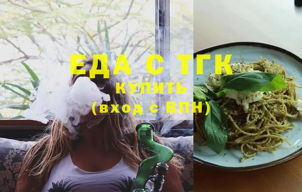 МДМА Балахна