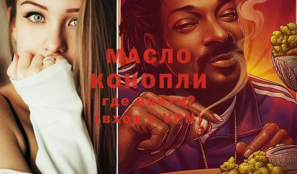 мефедрон VHQ Балабаново