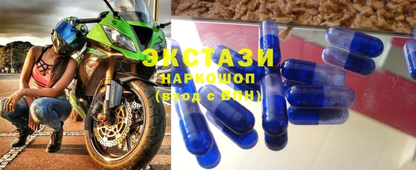 мефедрон VHQ Балабаново