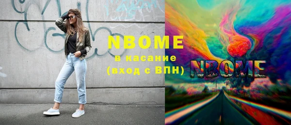 кокаин Баксан