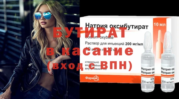 МДМА Балахна