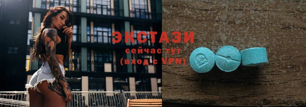 мефедрон VHQ Балабаново