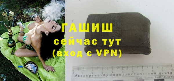 МДМА Балахна