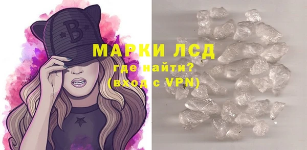 МДМА Балахна