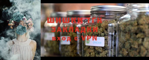 мефедрон VHQ Балабаново