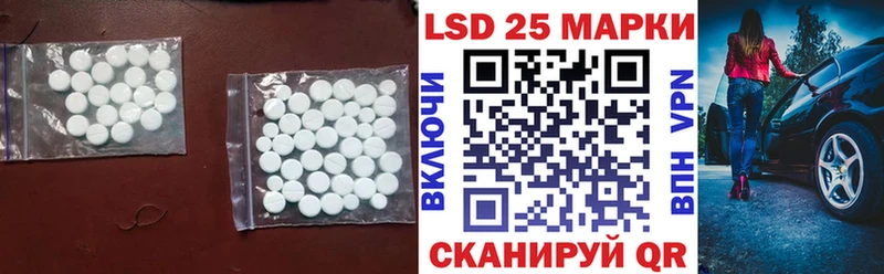 ЛСД экстази ecstasy  что такое наркотик  Пролетарск 