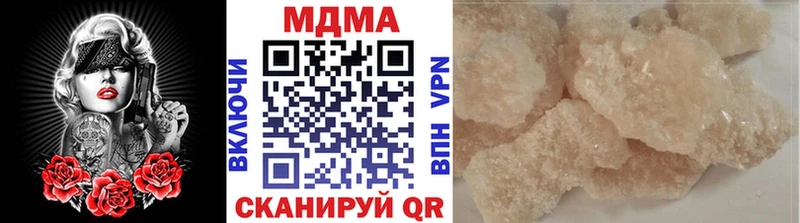наркошоп  Пролетарск  MDMA кристаллы 