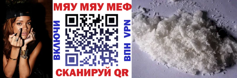 магазин  наркотиков  Пролетарск  Мефедрон кристаллы 
