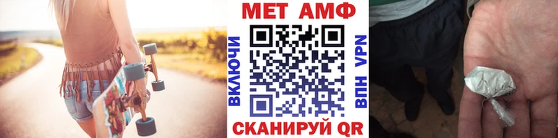 Метамфетамин пудра  omg ССЫЛКА  Пролетарск 