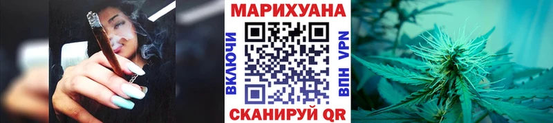Шишки марихуана White Widow  Пролетарск 